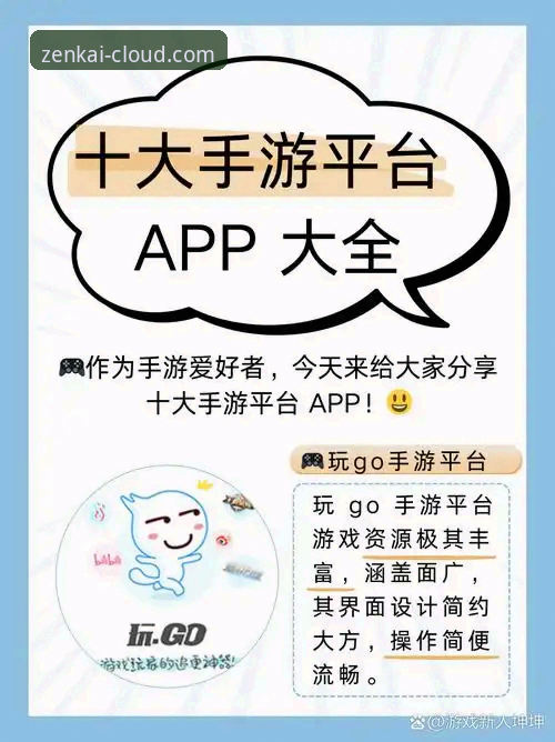 开云体育平台怎么下载 开云体育平台下载全攻略:从官网入口到APP安装的实用指南