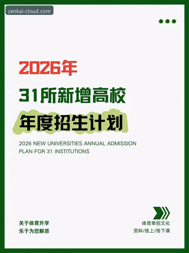 6个维度告诉你2026开云体育怎么样——老用户3年使用经验分享